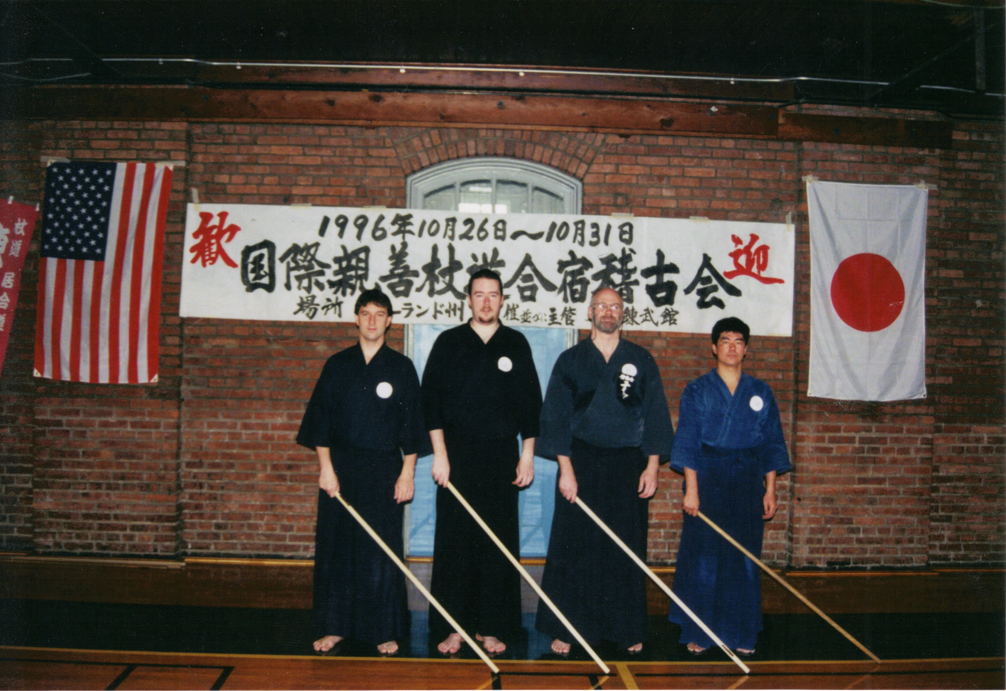 1996 jodo baltimore