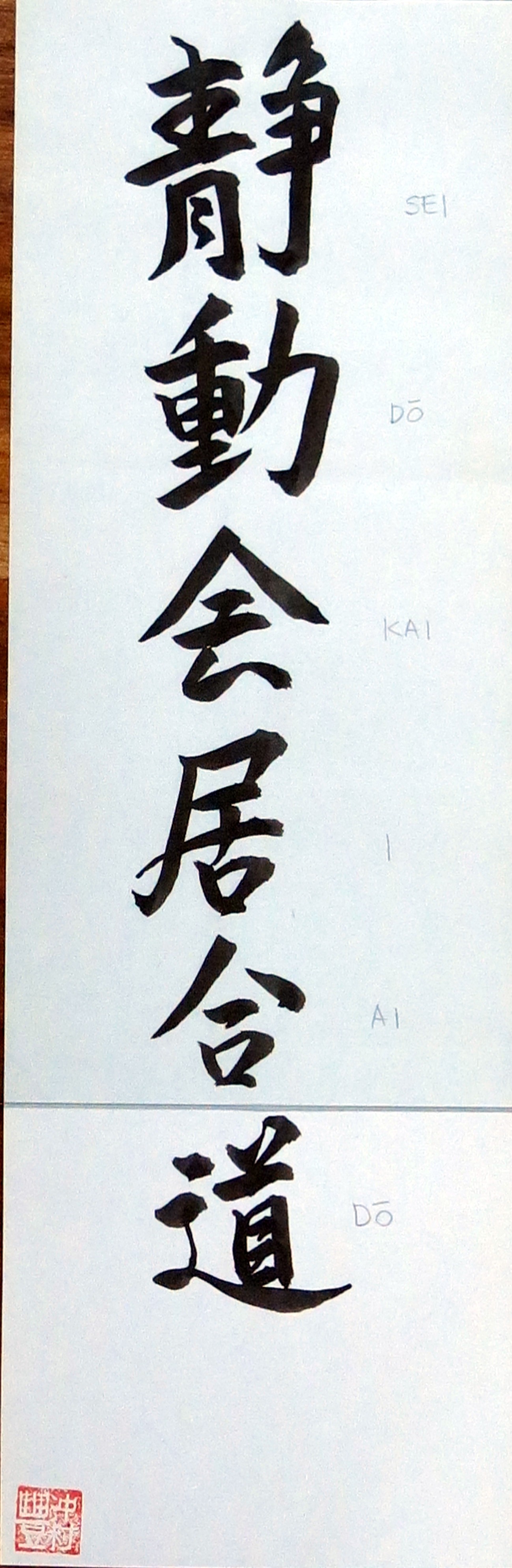sdk